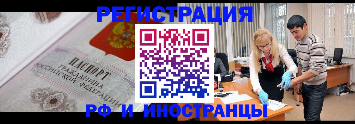 регистрация для школы в Порхове